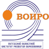 Воиро