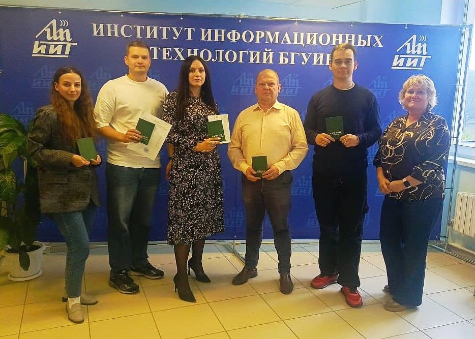 Вручение дипломов выпускникам программы «Электронный бизнес»