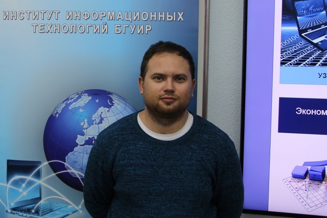 Бакунов Александр Михайлович