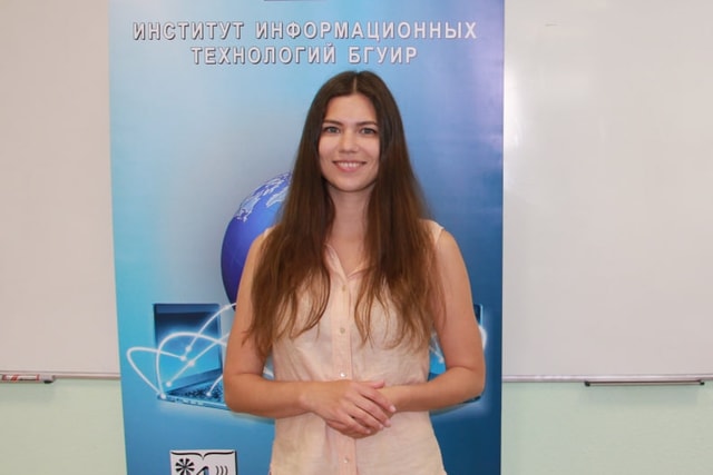 Середа Ирина Александровна