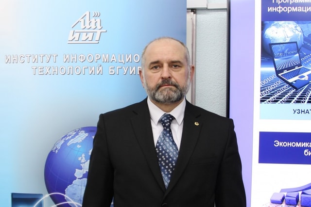 Климов Сергей Михайлович