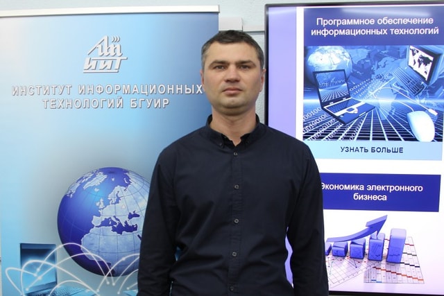 Сицко Владимир Александрович