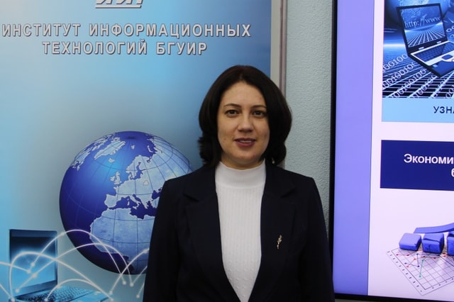 Кунцевич Ольга Юрьевна