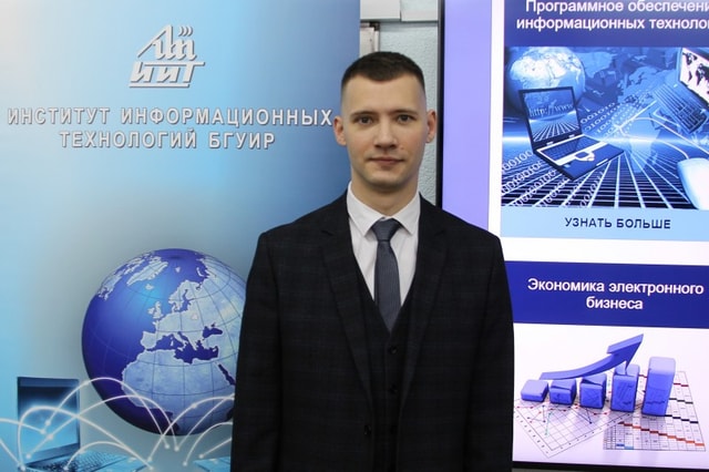 Савенко Андрей Геннадьевич