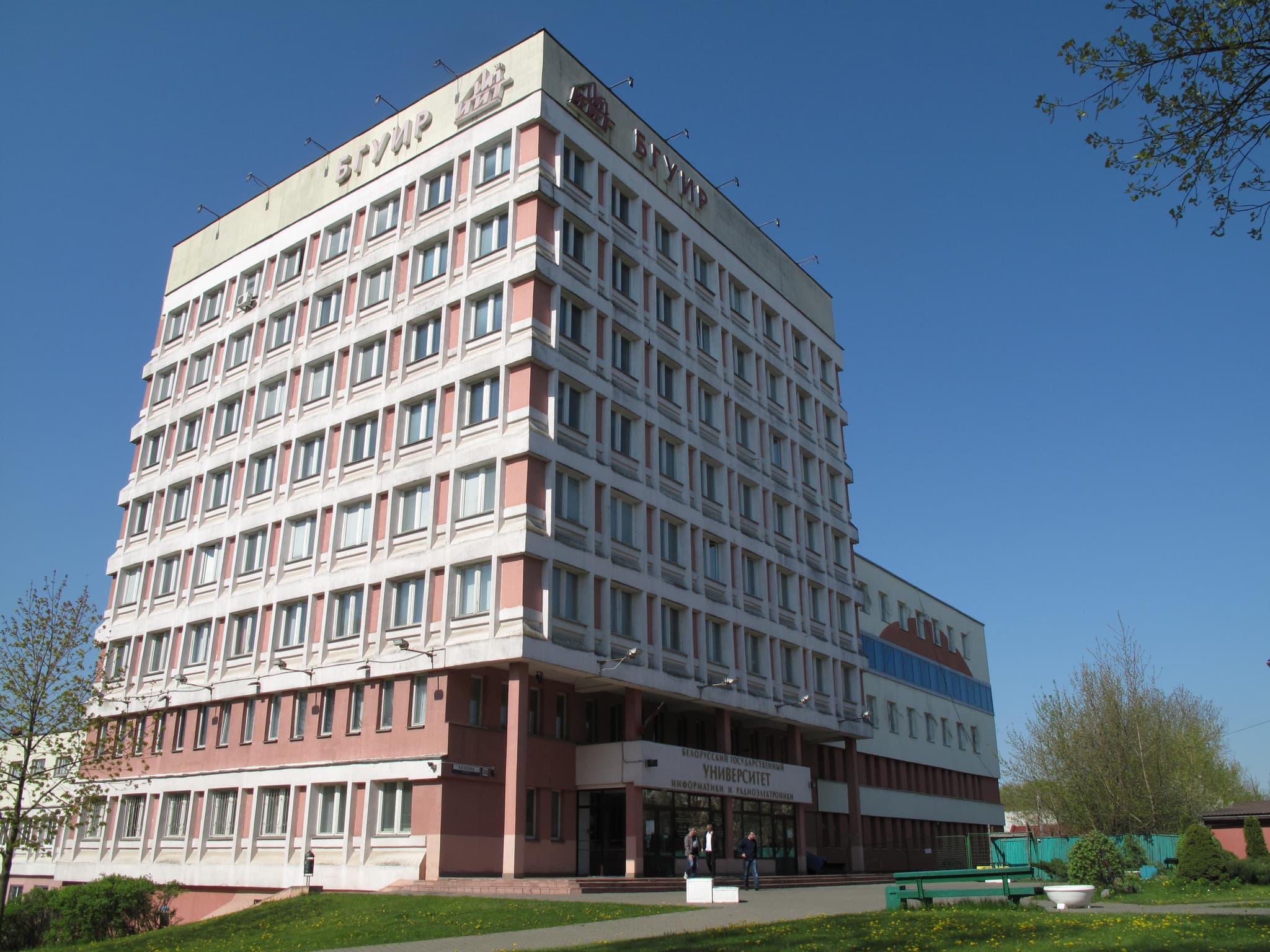 University Building