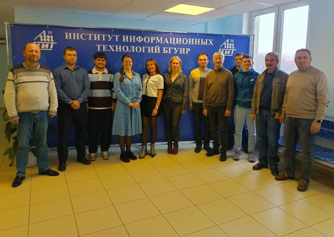 В ИИТ БГУИР завершилось обучение по технической и криптографической защите информации