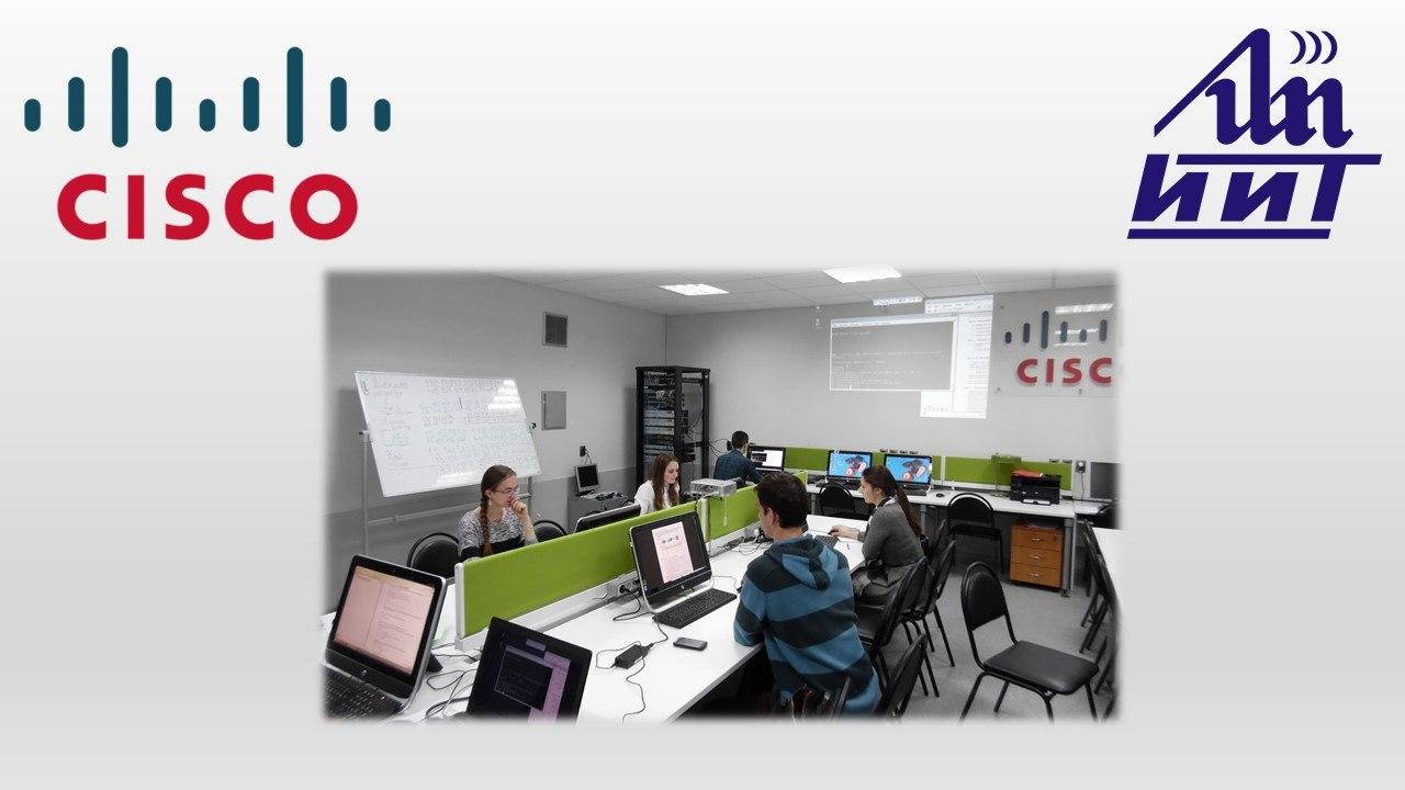 Дистанционное обучение в сетевой академии CISCO