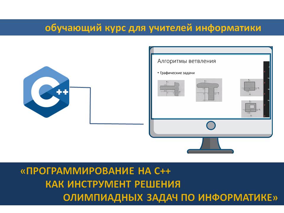 ИИТ БГУИР и Могилевский государственный областной институт развития образования реализовывают совместную образовательную программу