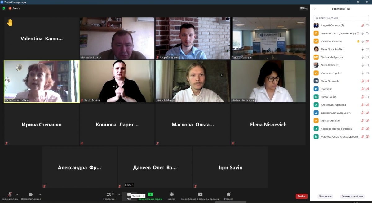 Участие в Фулбрайтовском Международном научно-практическом семинаре по проблемам лиц с ограниченными возможностями здоровья