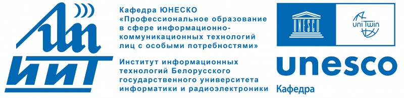 Организация Объединенных Наций по вопросам образования, науки и культуры продлила срок соглашения о сотрудничестве с кафедрой ЮНЕСКО