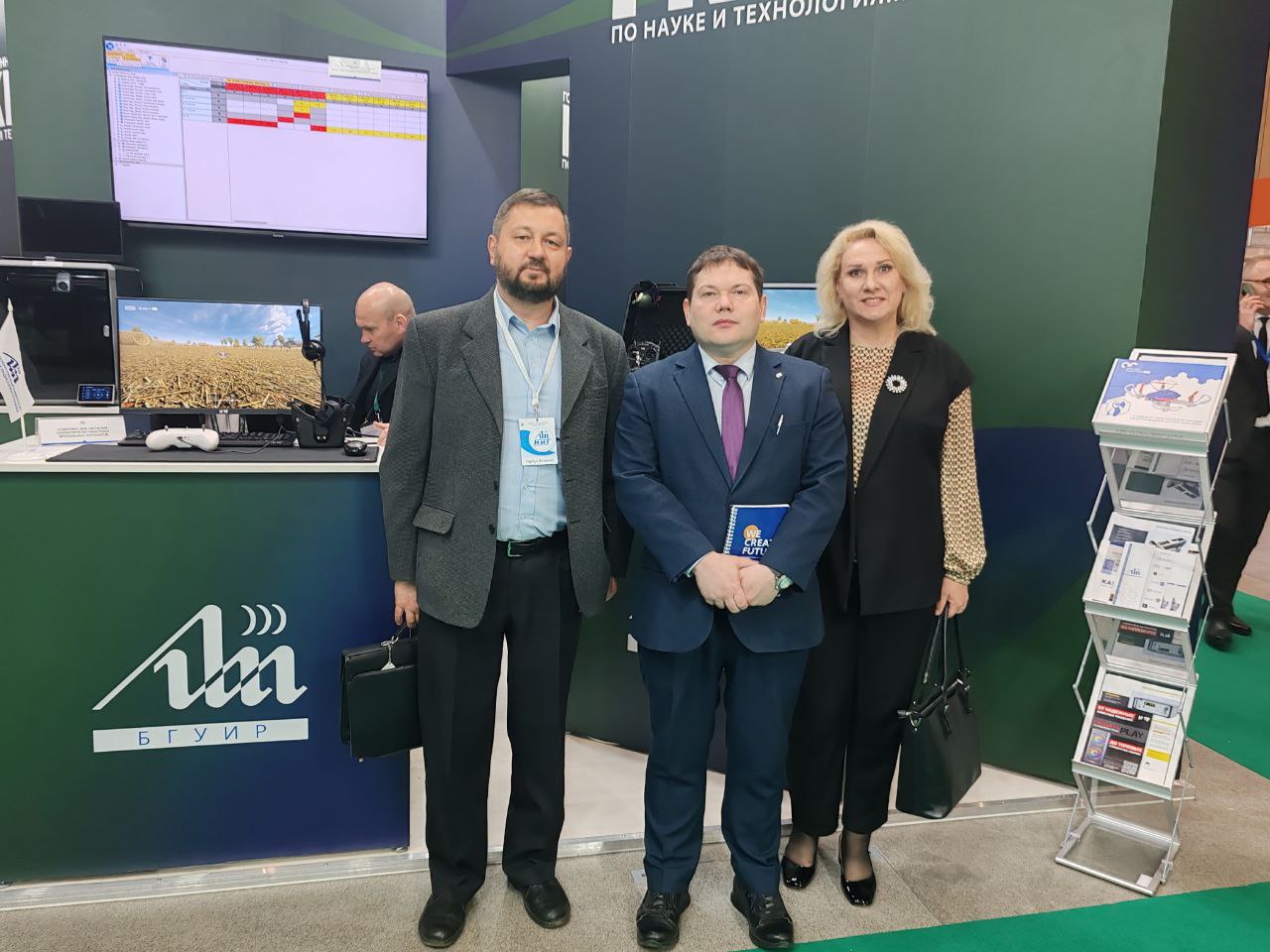 Представители БГУИР и ИИТ БГУИР посетили «MILEX-2025»