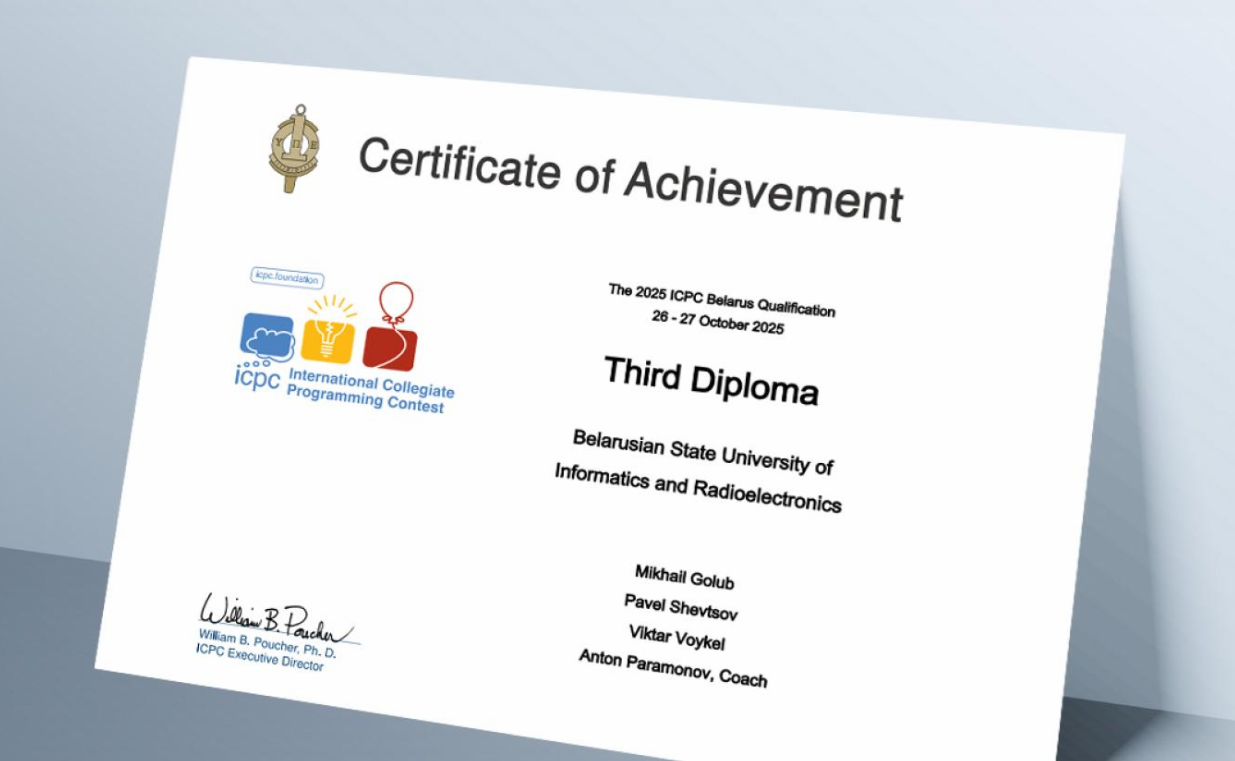 Студенты ИИТ БГУИР показали отличные результаты в Командном чемпионате Беларуси по программированию (1/8 Чемпионата мира ICPC 2025–2026)