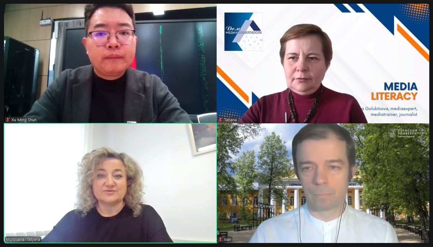 Вебинар ЮНЕСКО и МЦИВО: ИИТ БГУИР на передовой цифровой трансформации образования