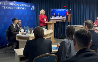 VI Международная научно-практическая конференция