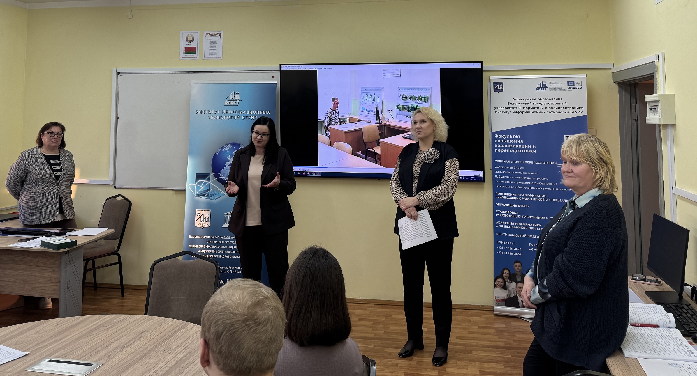 В ИИТ БГУИР состоялось торжественное вручение дипломов