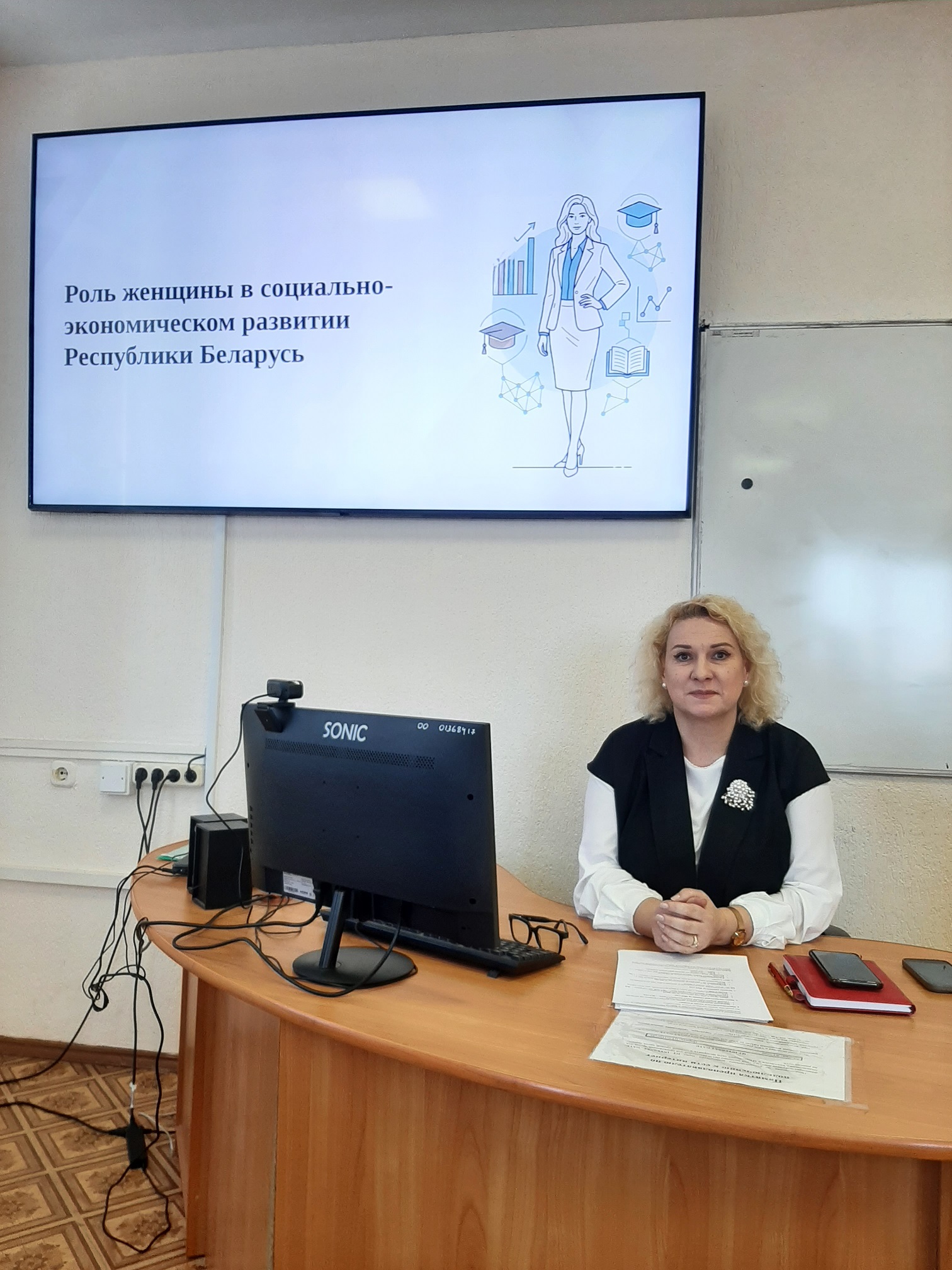 Информационный семинар «Роль женщины в социально - экономическом развитии Республики Беларусь»