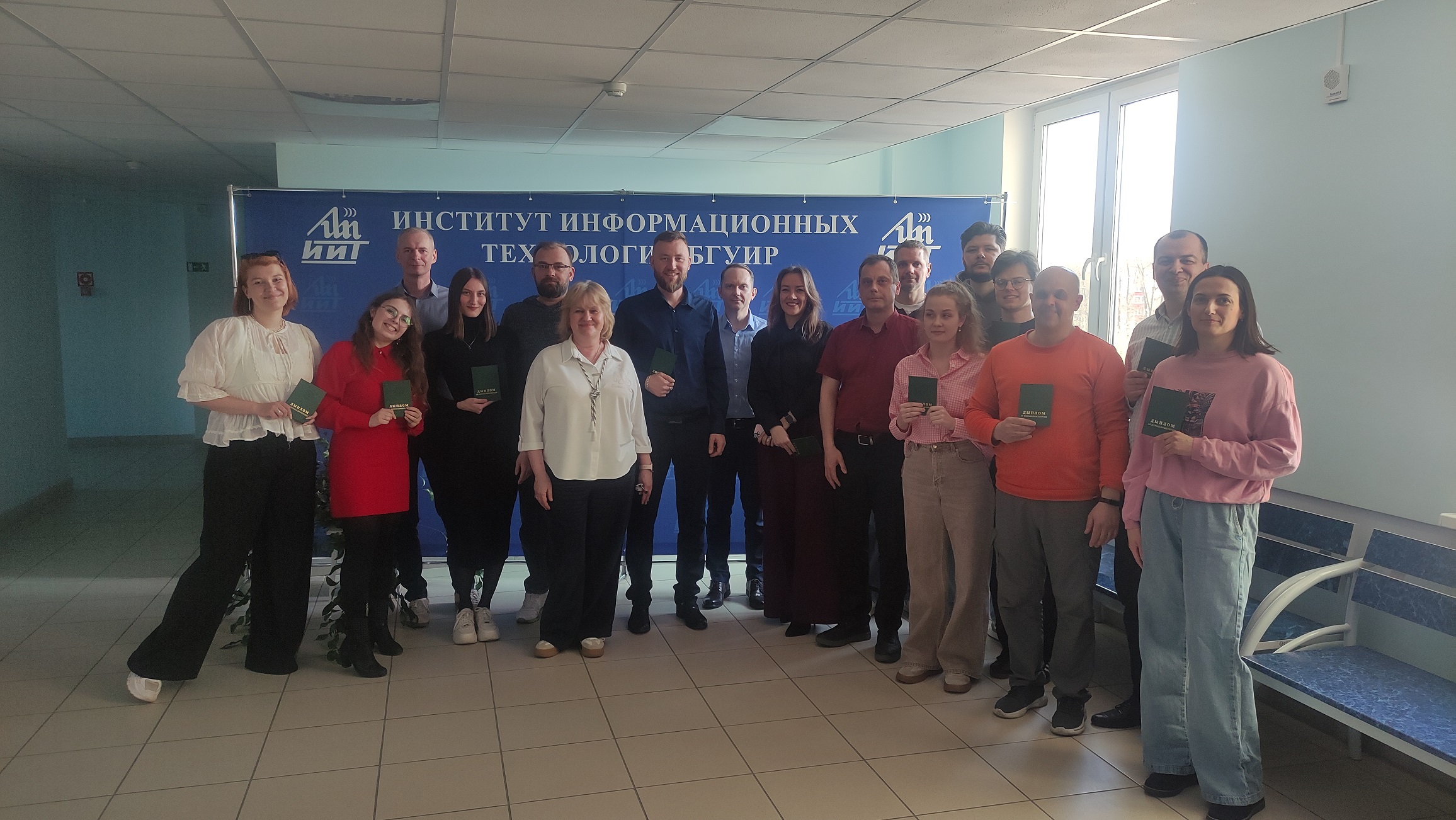  В Институте информационных технологий БГУИР вручили дипломы выпускникам переподготовки