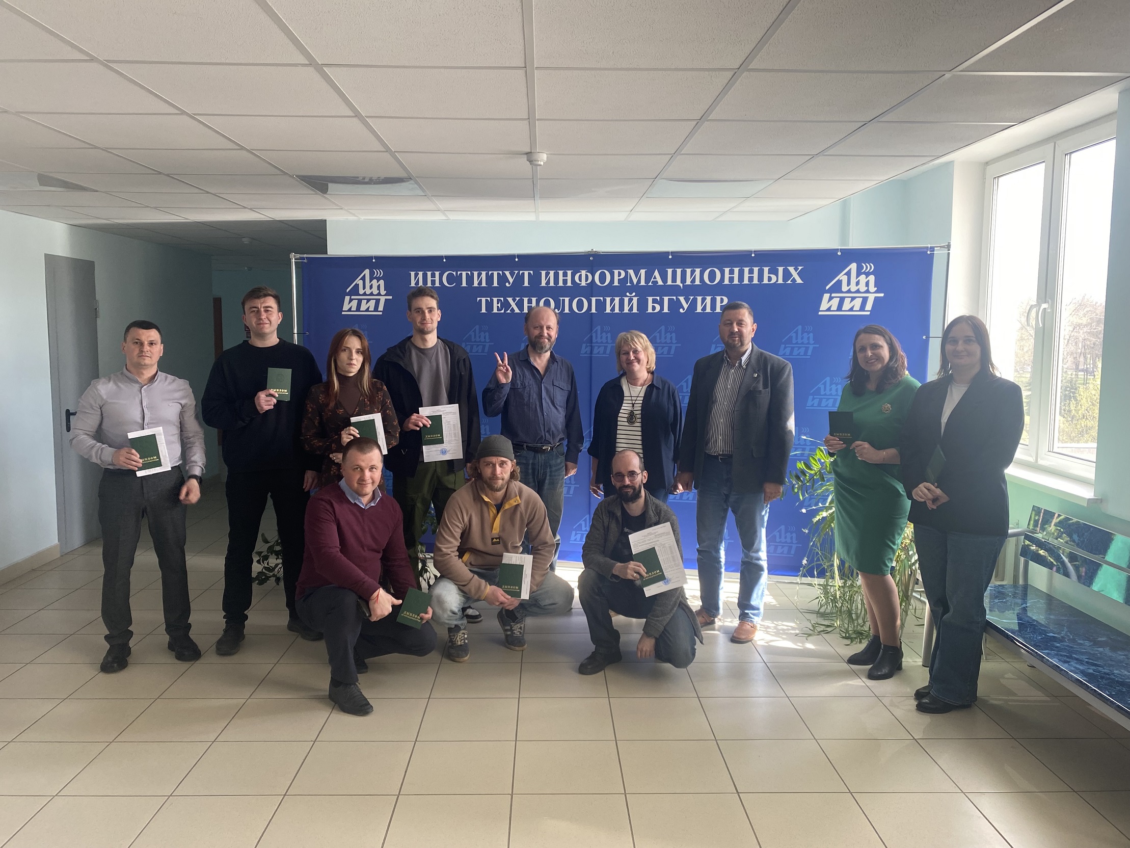 24.04.2026 в Институте информационных технологий БГУИР состоялось торжественное вручение дипломов о переподготовке на уровне высшего образования.