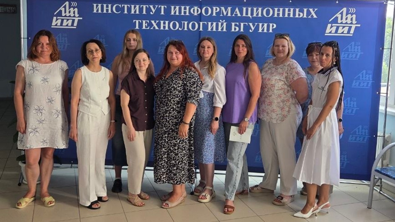 У ІІТ БДУІР завяршылася навучанне "Сэрвісы штучнага інтэлекту ў дзейнасці сучаснага спецыяліста"