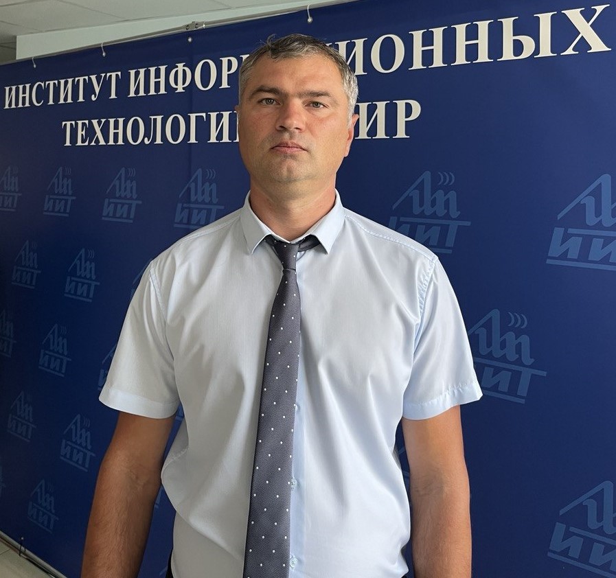 Аватар