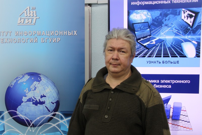 Аватар