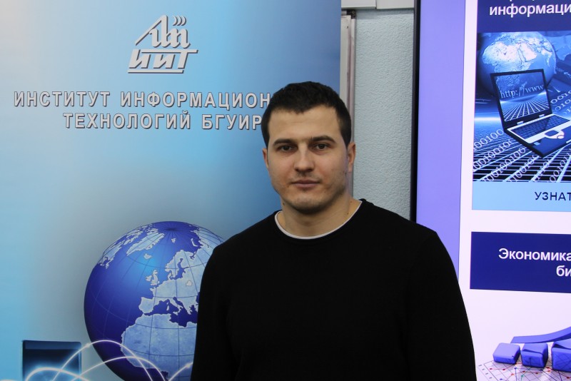 Аватар