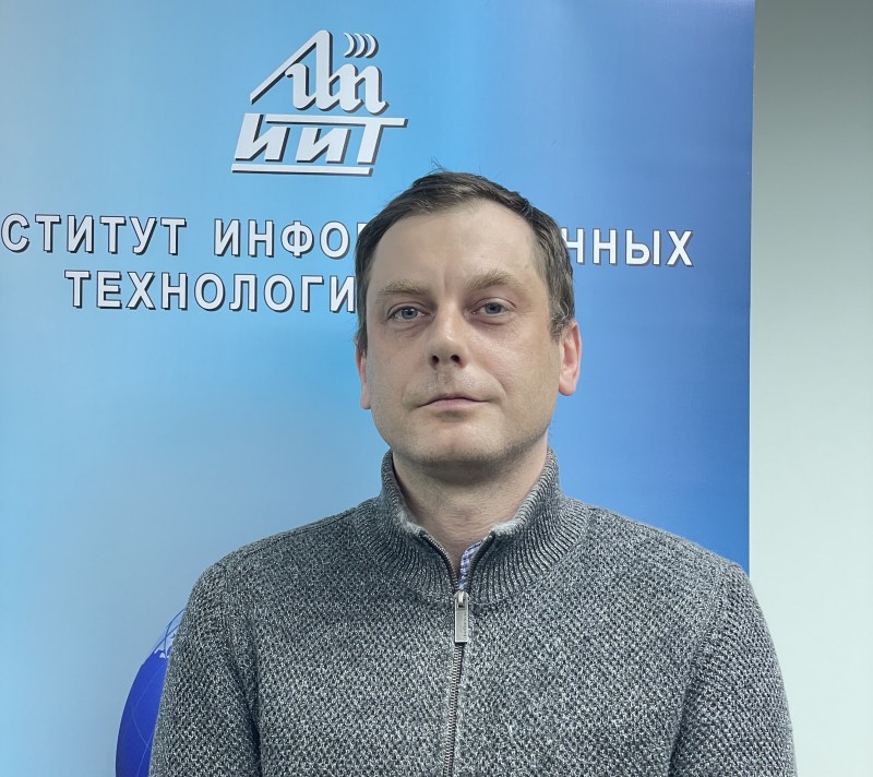 Аватар